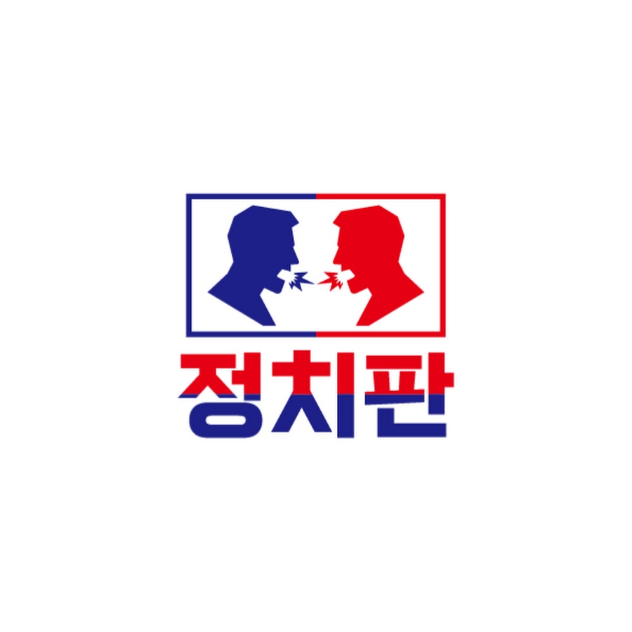 정치판넷 유튜브 채널 이미지